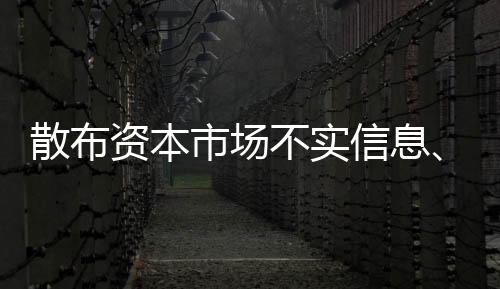 通过煽动性或暗示性话语
