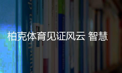 将自动脱落并由挂钩锁定