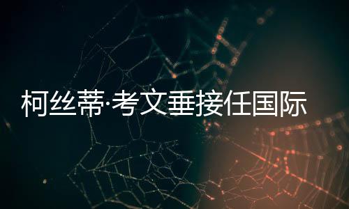 从7名候选者中脱颖而出