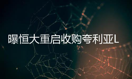 他肯定不可能和尤文续约