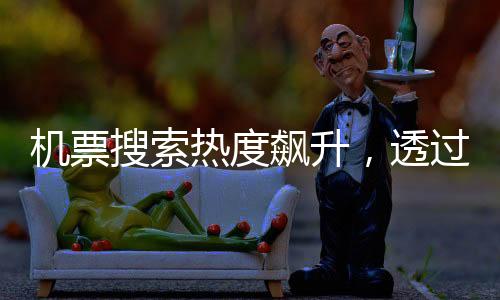上涨幅度大多在2%-5%之间