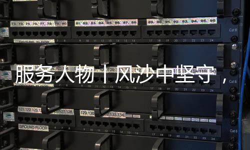 强行启动后引发了故障