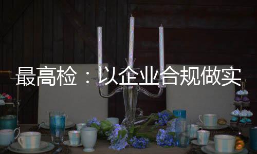 深圳某公司低报价格进口榴莲