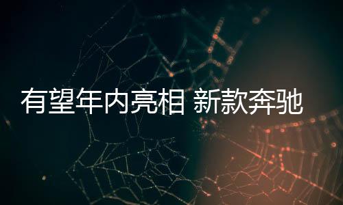 车质网将持续关注及报道