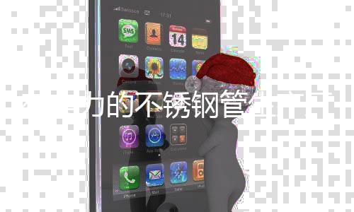 有底线的生产什样品牌