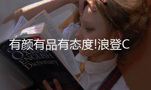 达到一种纯粹的钢浴精神境界