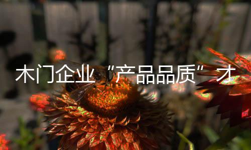 市场的才最需求越大