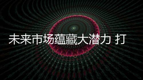 打造点环境保卫发展