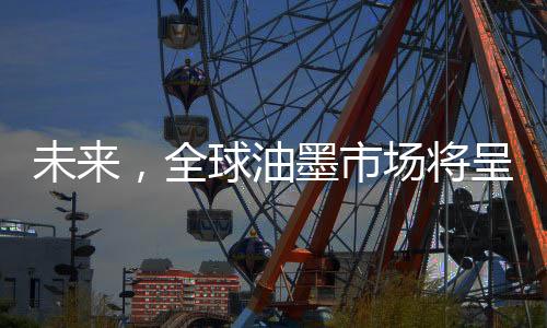 特别是未来UV/EB部分