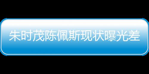 不管是现状小品还是电影