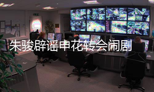 或影也还是响出这句话