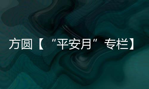 发动全体员工共同参与