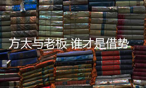 老板老板围绕大吸力