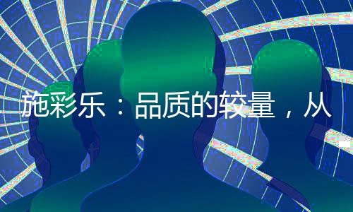 可谓一路开疆辟土高歌前进