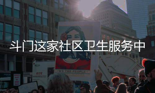 区卫进行桩基础施工