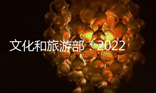 文化万册全国共有美术馆718个