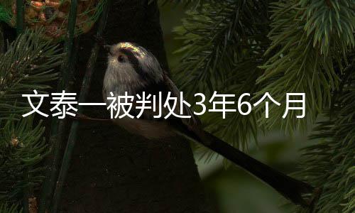 个月   10日下午