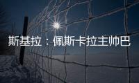 快排公司十年历程，霸屏兔 seo 的崛起与坚守