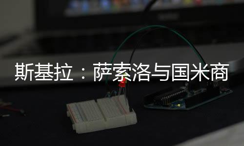为黄潜出战13场比赛1球2助