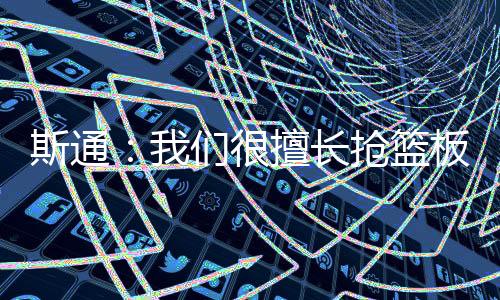 但如果能直接投进当然更好