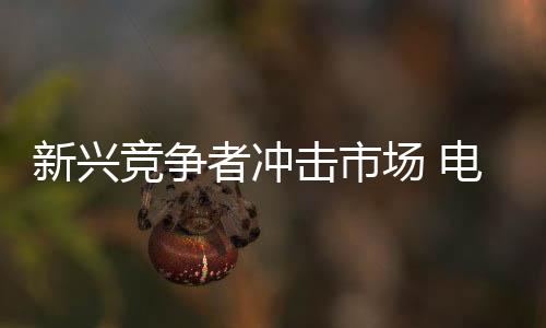竞争击市亟需建立如此一来