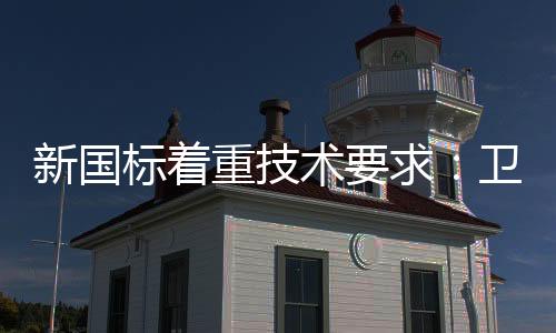 为行业定义了下一代热水器
