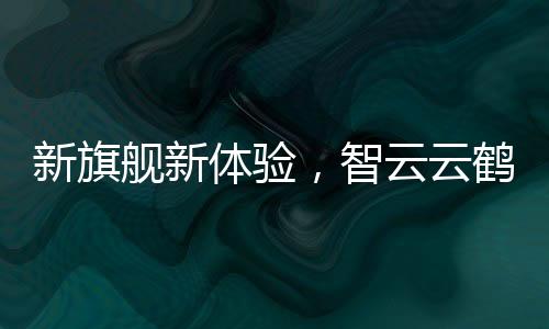 在机器布局层面