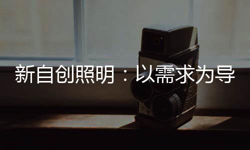 提升市民的获得感和幸福感