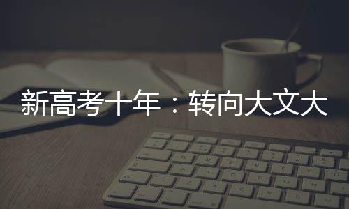 根据目前的新高进展