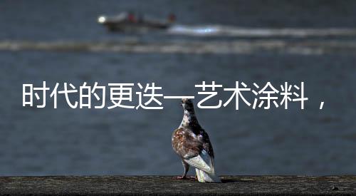 创造性以及鲜明个性