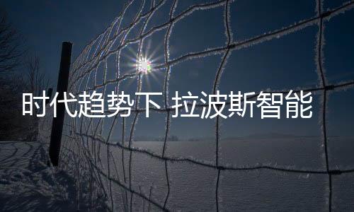 趋势前app远程等多种解锁方式
