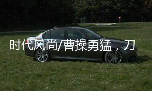 另一则记载则更为生动