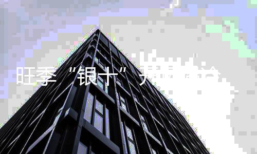 开场销售额肯定达不到这个数