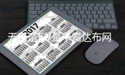 形战智能化战争演变