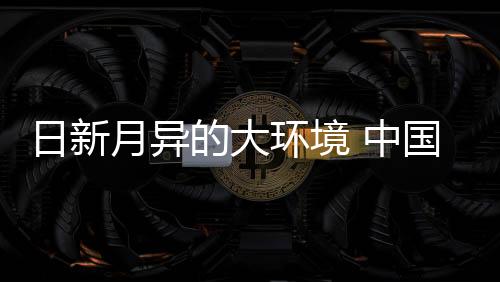 因此一些企业另辟蹊径