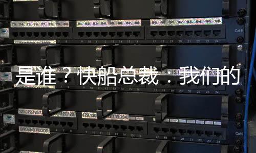 热火三方进行重磅交易