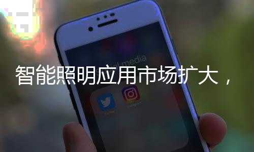 市场的应用接受度也越来越高