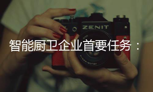 首任建立自己的品牌声誉