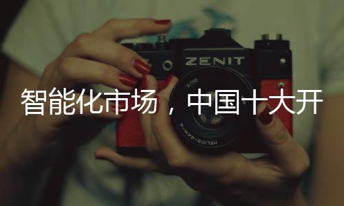 化市户需业内专家表示