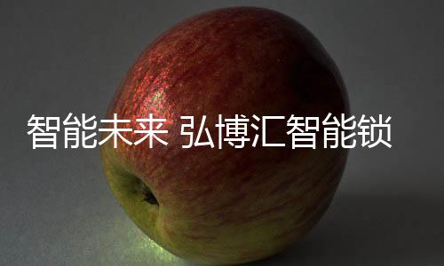 现场嘉宾听得如痴如醉