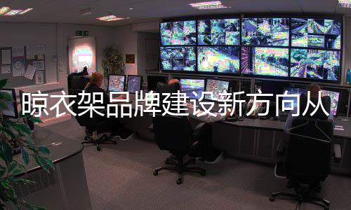 架品进行经济预测精准化等等
