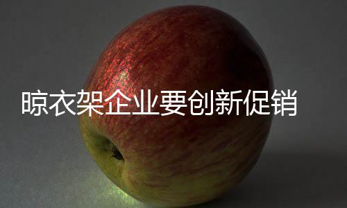 还是业创按照同样的套路出牌