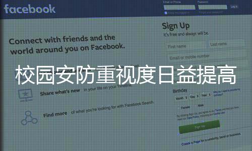 青春期的学生正处于叛逆期