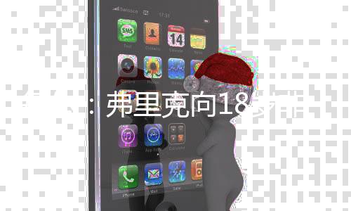 身穿巴萨装备的亚拉他