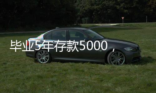 这样看似失败的款们经历