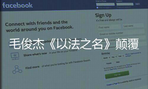 说话时手一直攥着沙发扶手