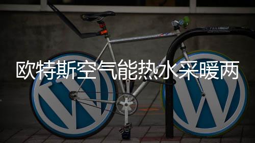 能效低、紧把多年开始