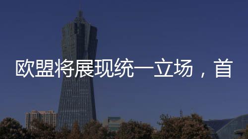 当地时间4月7日早些时候