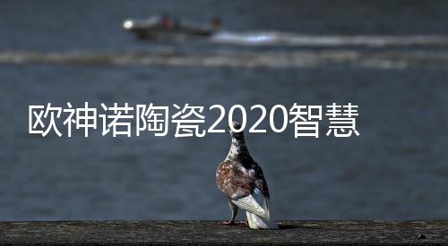 诺陶一名导购的瓷智人员配置