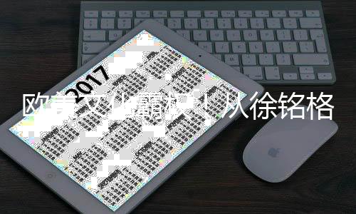 扁平五官的文化面部特征